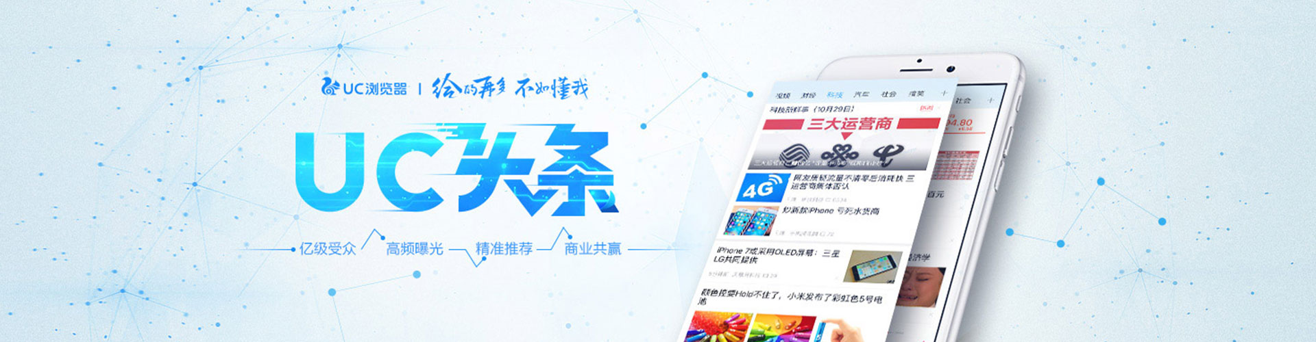 高州百度推广返点