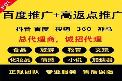 初创企业如何通过网站sem托管快速崛起
